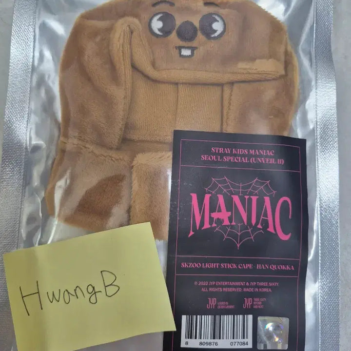 [BUNJANG] 1st Gen Lightstick Cover (Nachim-bong) Han-Quokka / [팜]1세대 응원봉(나침봉) 커버, 한쿼카