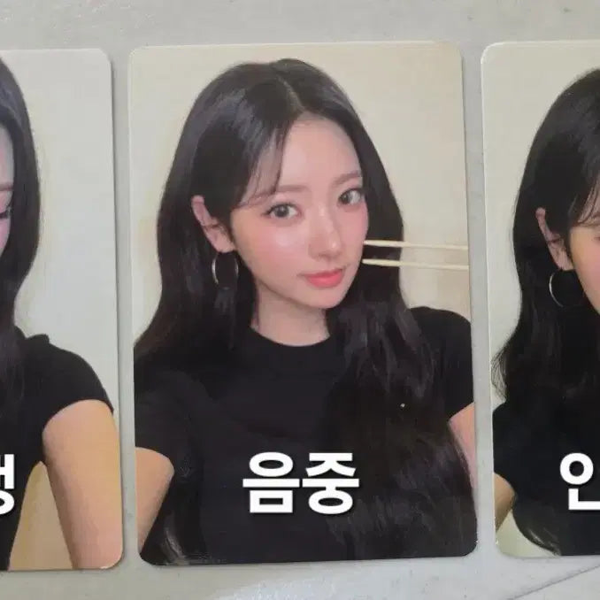 [BUNJANG] Meow Ddirori 1st Week Studio Photocard 3 Set Bundle / 미야오 띠로리 1주차 공방포카 3세트 일괄