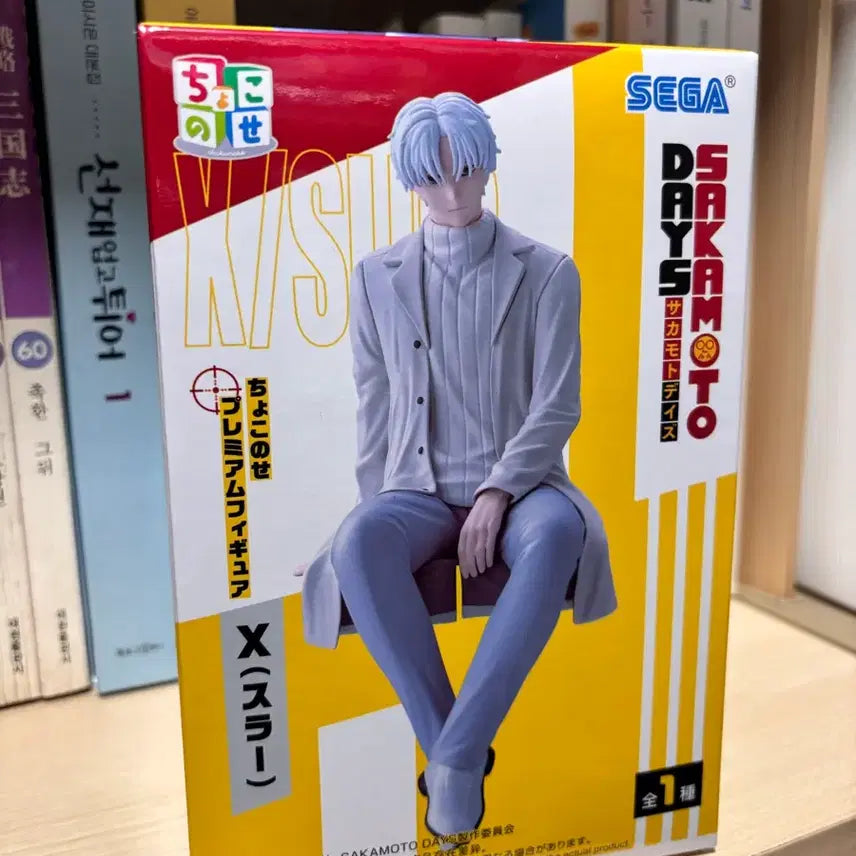 [BUNJANG] Sega Sakamoto Days Chokonose Figure Slur (Sealed) / 미개봉) [x 슬러] 세가 초코노세 사카모토 데이즈 피규어