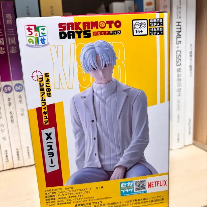 [BUNJANG] Sega Sakamoto Days Chokonose Figure Slur (Sealed) / 미개봉) [x 슬러] 세가 초코노세 사카모토 데이즈 피규어