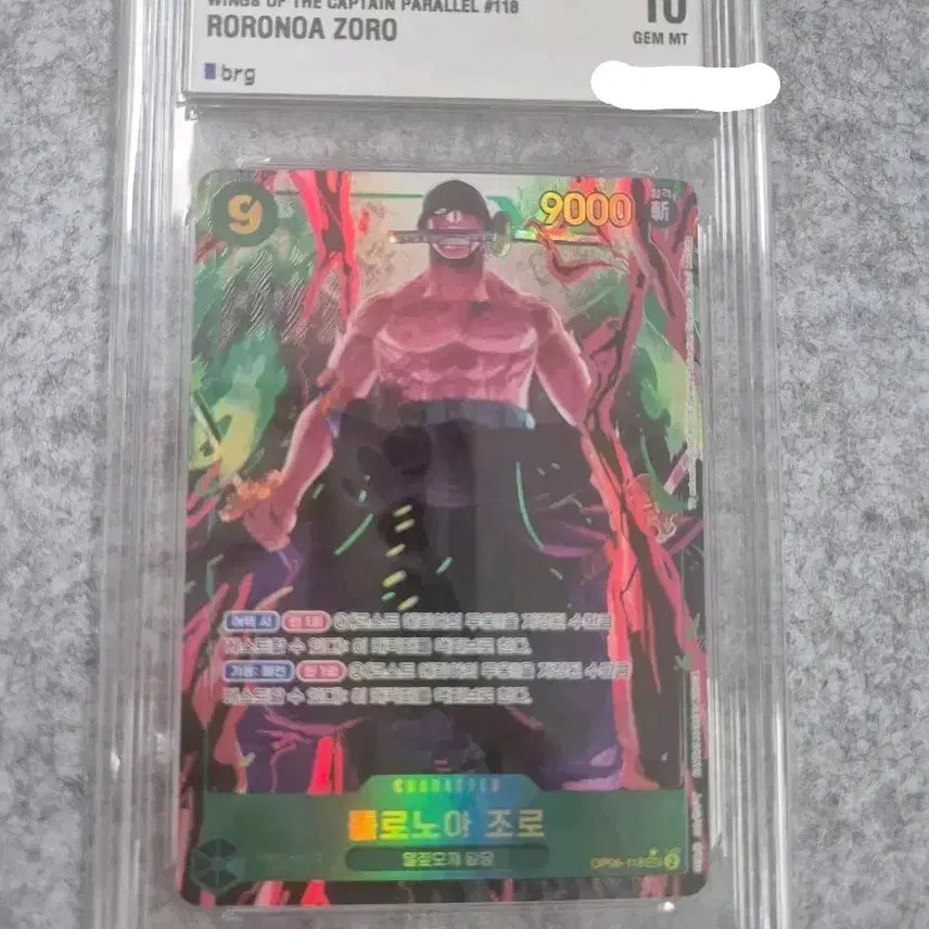 [BUNJANG] One Piece Booster Pack Vol. 6 Twin Champions Zoro SEC Parallel BRG10 / 원피스 부스터 팩 6탄 쌍벽의 지배자 조로 시크 페러렐 BRG10