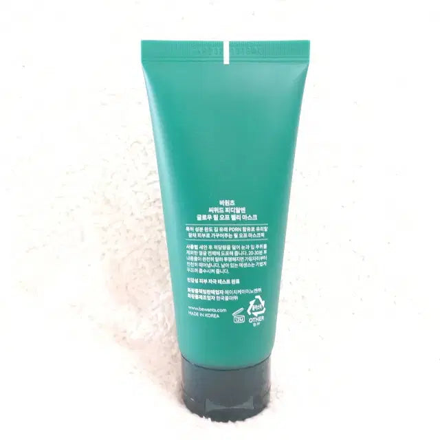 [SOLD OUT] 비원츠 씨위드 피디알엔 글로우 필 오프 젤리 마스크 100ml