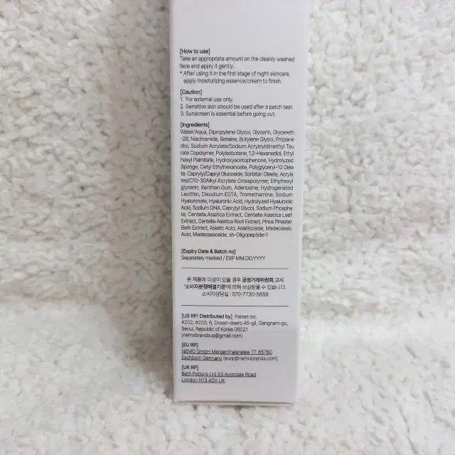 [SOLD OUT] 믹순 펩타이드 시카 히알샷 150 50ml