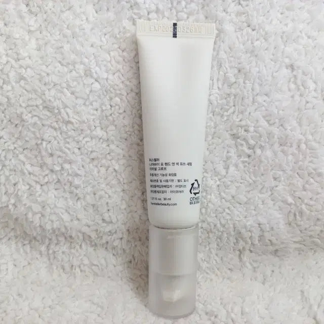 [SOLD OUT] 허스텔러 니어바이 포 핸드 앤 넥 유쓰 세럼 이터널 그로브 30ml