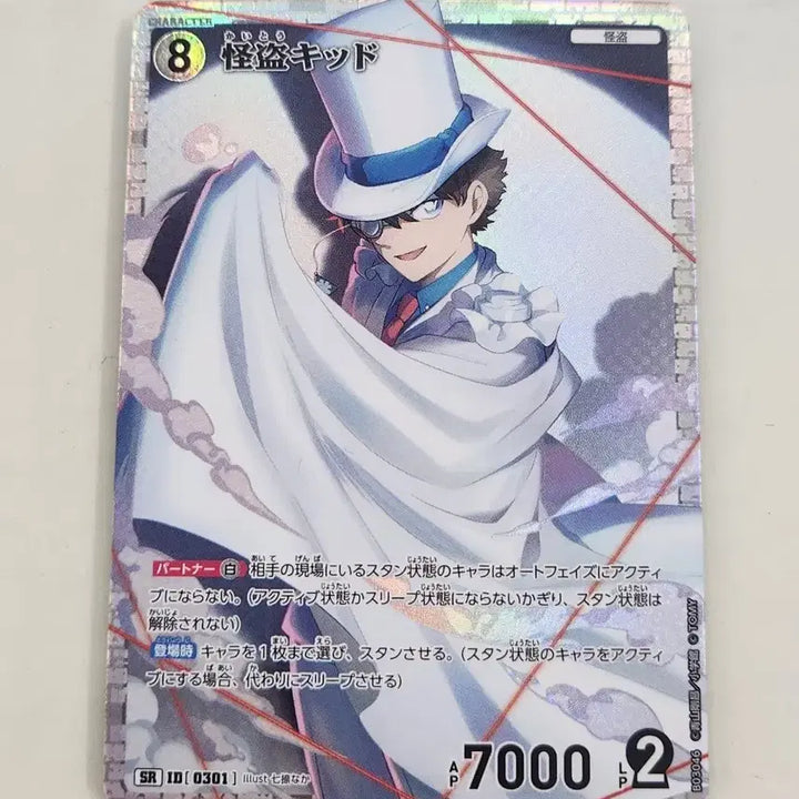 [BUNJANG] Detective Conan TCG Card SR Kaito Kid / 명탐정코난 TCG카드 SR괴도키드