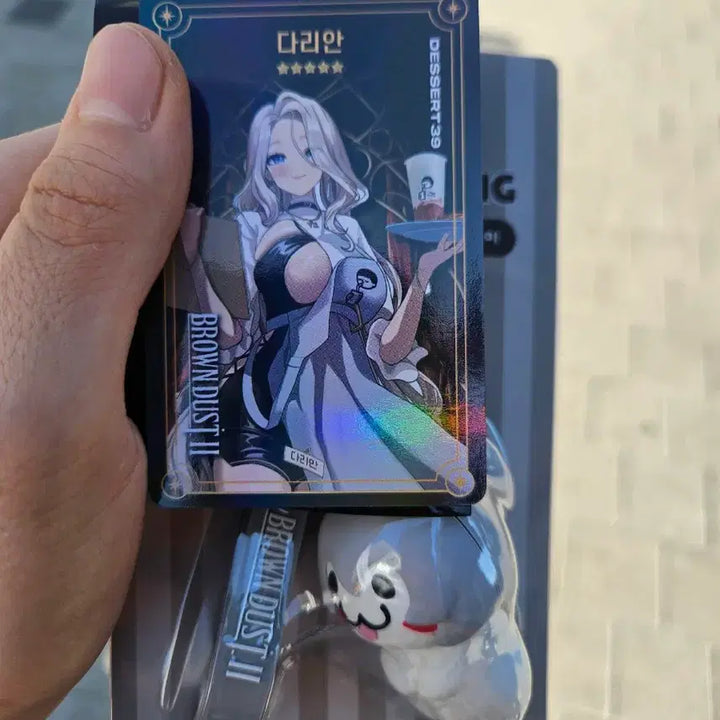 [BUNJANG] Brown Dust 2 Yudel Dessert 39 Figure Keyring &amp; Darian Photocard Bundle Set / 브라운더스트2 디저트39 윾돌이 피규어 키링 다리안포토카드 일괄