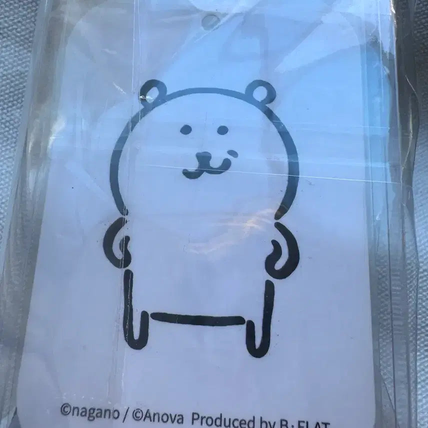 [SOLD OUT] 우쭐 농담곰