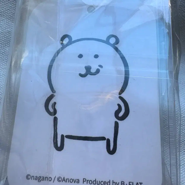 [SOLD OUT] 우쭐 농담곰