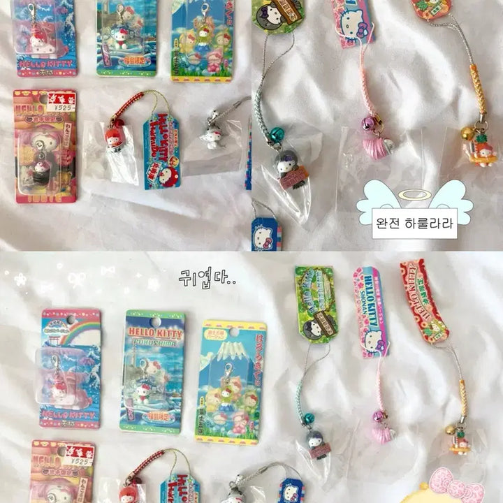 [BUNJANG] Vintage Hello Kitty Strap &amp; Box Bundle Set (9 pcs) / 고전 키티 스트랩 / 고전 키티 박스 9개 일괄 판매!