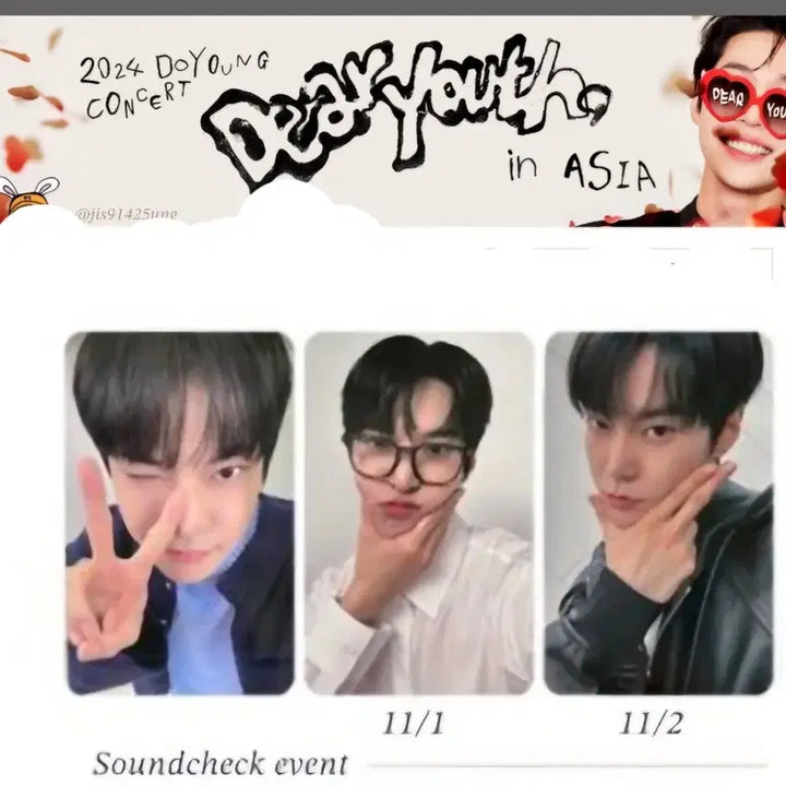 [BUNJANG] Doyoung Dear U Soundcheck Concert Photocard / 도영 사첵 포카 - 디어 유스 사운드체크 콘서트