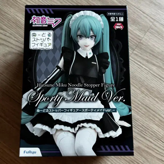 [BUNJANG] Hatsune Miku Noodle Stopper Figure / 하츠네미쿠 누들스토퍼 팝니다
