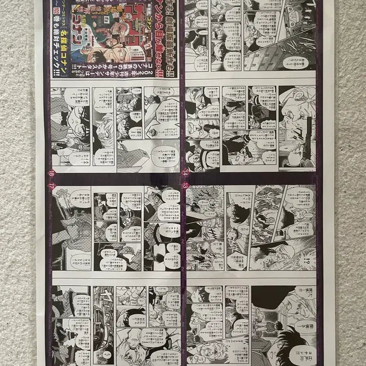 [BUNJANG] Detective Conan: Black Iron Submarine Ai Haibara Flyer / 명탐정 코난 흑철의 어영 하이바라 전단지