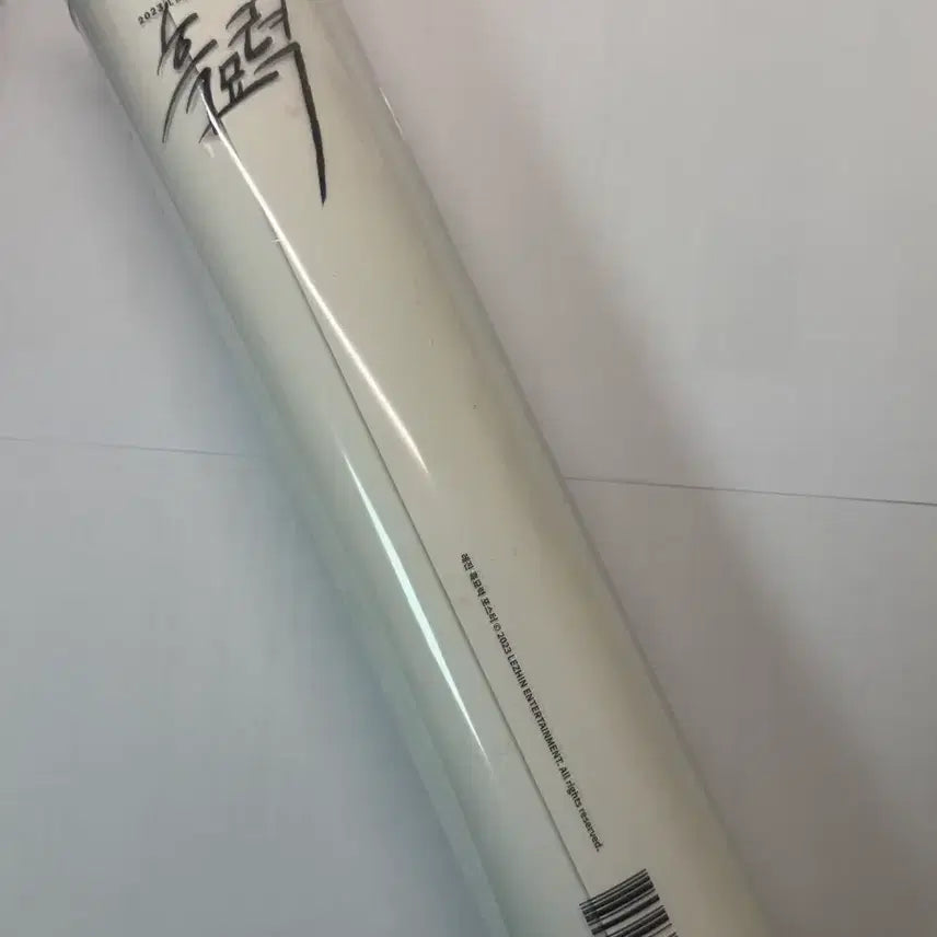[BUNJANG] Resin Comics Black Cat Power Poster / 2023 레진코믹스 레진 흑묘력 포스터