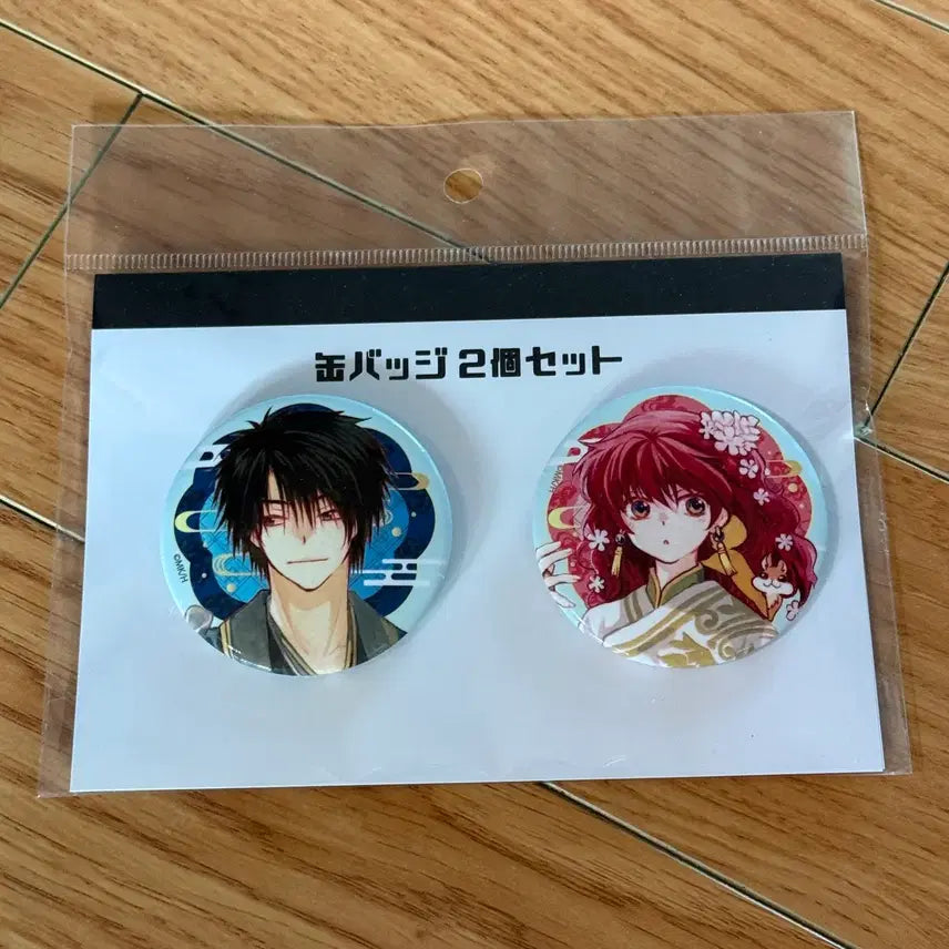 [BUNJANG] Dawn of the Yeonhwa Can Badge / 새벽의 연화 캔뱃지