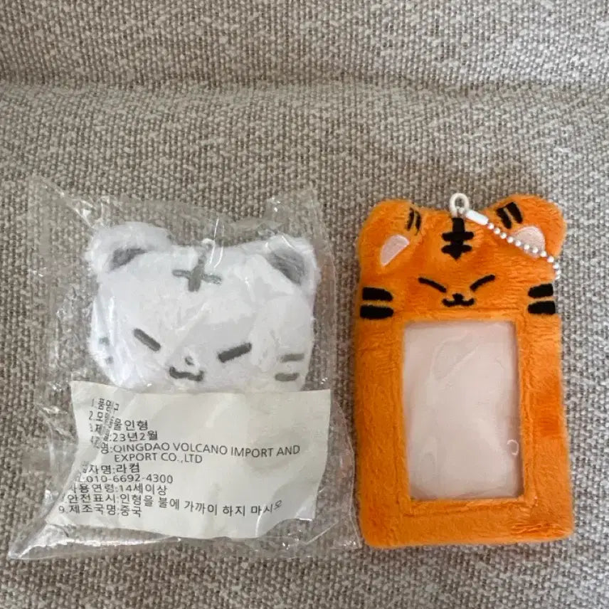 [BUNJANG] SEVENTEEN Hoshi Hozzi Doll / 세븐틴 호시 인형 호찌