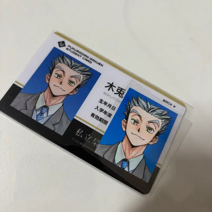 [BUNJANG] Bokuto Student ID &amp; Proof Photo Set / ㅋㅂ님 보쿠토 학생증 증명사진 세트 양도