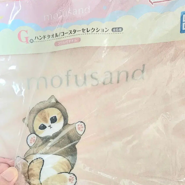 [BUNJANG] Mop Sanderson Kuji Prize G Mini Towel / 모프샌드 쿠지 G상 손수건 미니타월 판매