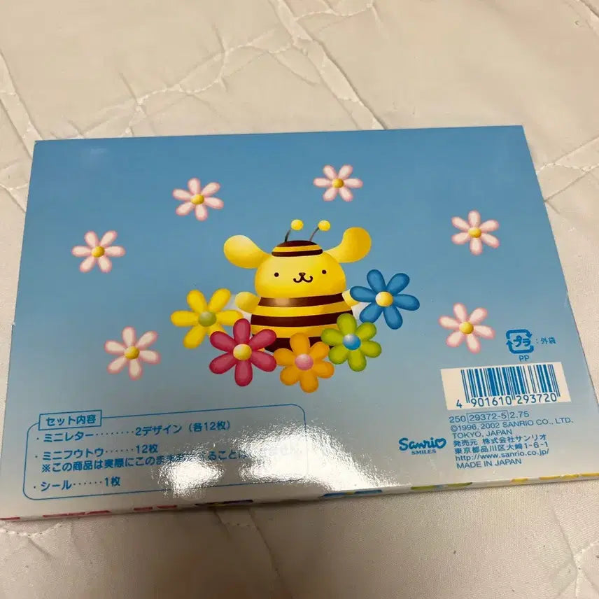 [BUNJANG] Classic Pompompurin Bee Design Letter Paper, Memo Pad, and Sticker Set / 고전 폼폼푸린 꿀벌 디자인 편지지 메모지 스티커 세트
