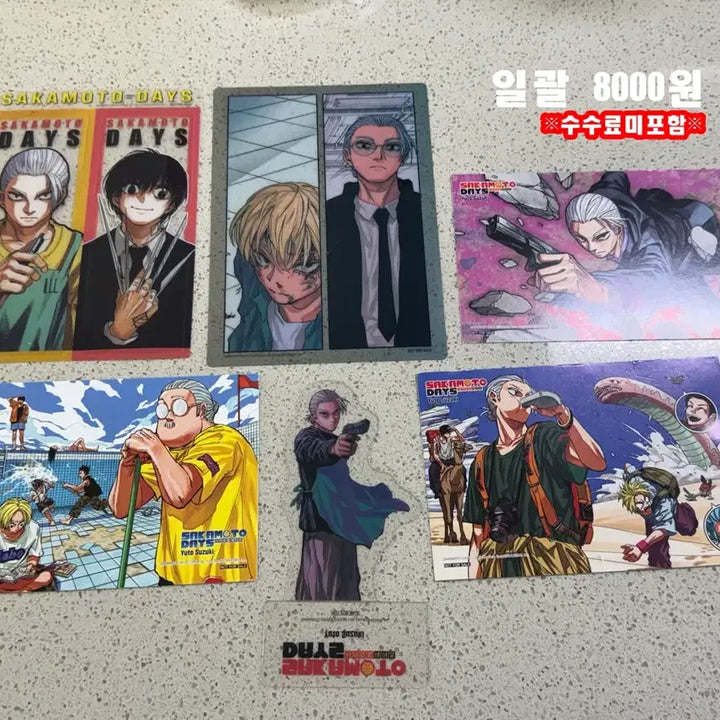 [BUNJANG] Sakamo Days Original Art Bonus Bundle Set / 사카모토데이즈 사카데이 만화책 원화 특전 일괄 양도