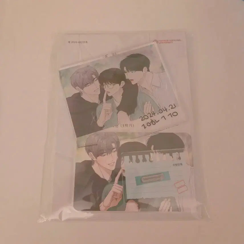 [BUNJANG] Bam Man Deuk "Feel My Benefit" Bomtoon Webtoon / 밤만득 작가님 필 마이 베네핏 봄툰