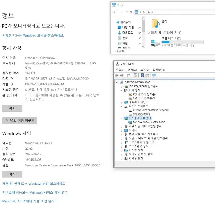 [BUNJANG] i5-9400F GTX 1660 6GB Desktop Gaming PC / 게이밍컴퓨터