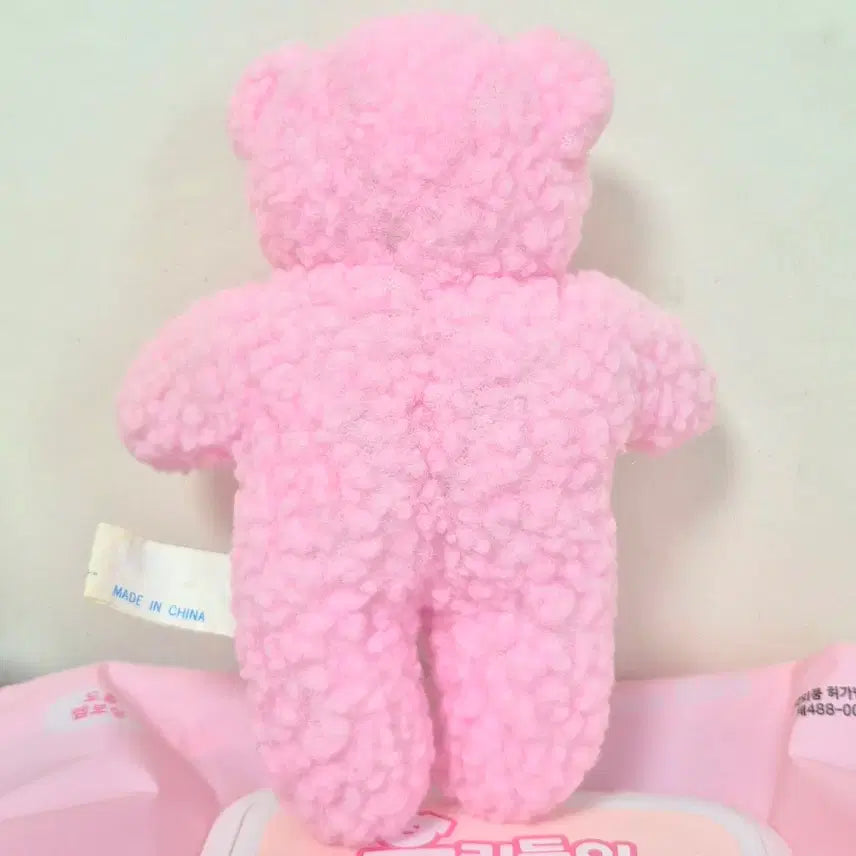 [BUNJANG] Vintage Sega Pink Bear Plush Doll / 고전 빈티지 핑크 곰 인형