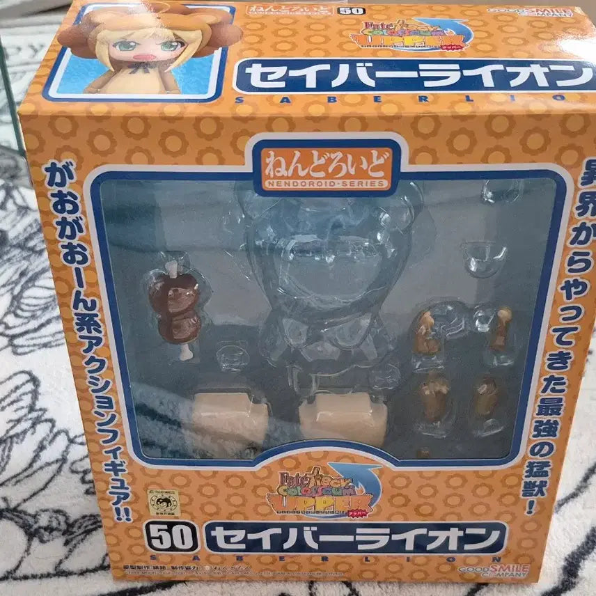 [BUNJANG] Fate Saber Lion Nendoroid 