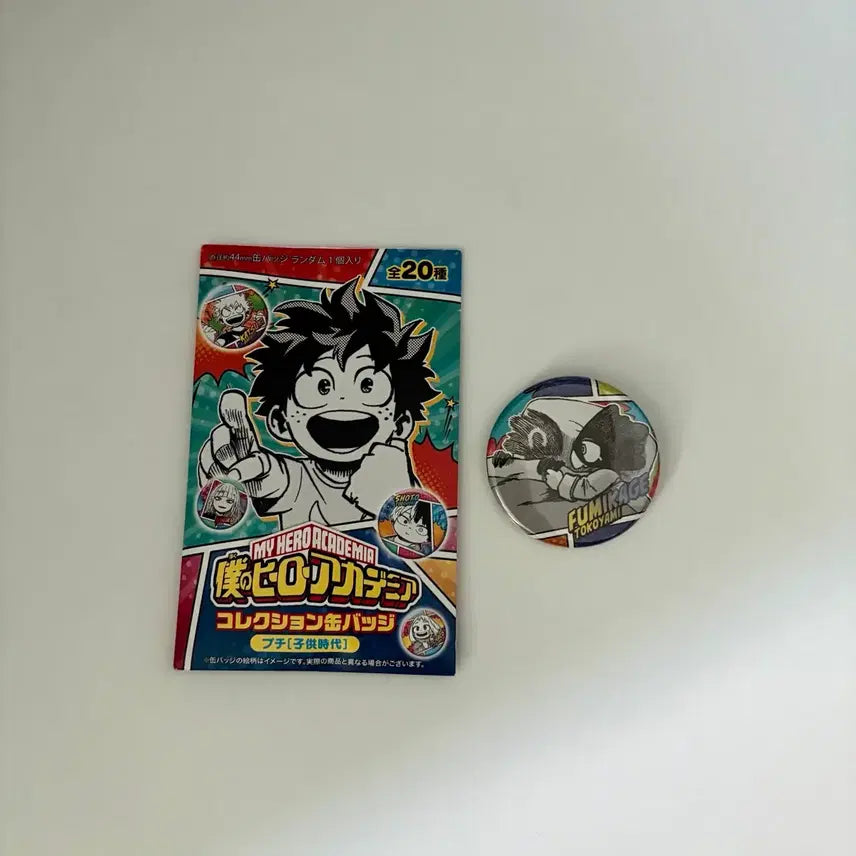 [BUNJANG] My Hero Academia Chibi Can Badge Bundle Set (Tokoyami/Mirio/Tamaki) / 일괄) 히로아카 치비 캔뱃지 토코야미/르밀리옹/타마키