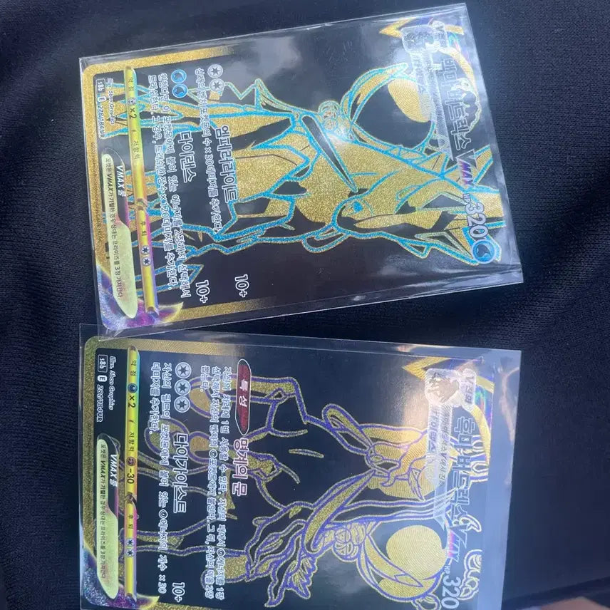 [BUNJANG] Darkness and Light trio Pokémon Card VMAX UR / 흑마 백마 버드렉스 vmax ur