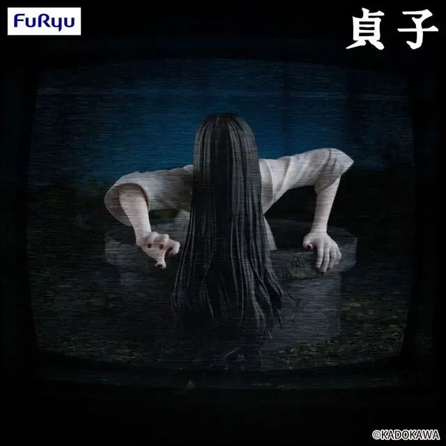 [BUNJANG] FURYU Sadako Noodle Stopper Figure (Sealed) / 미개봉) 후류 (FURYU) 링 주온 누들 스토퍼 피규어 사다코