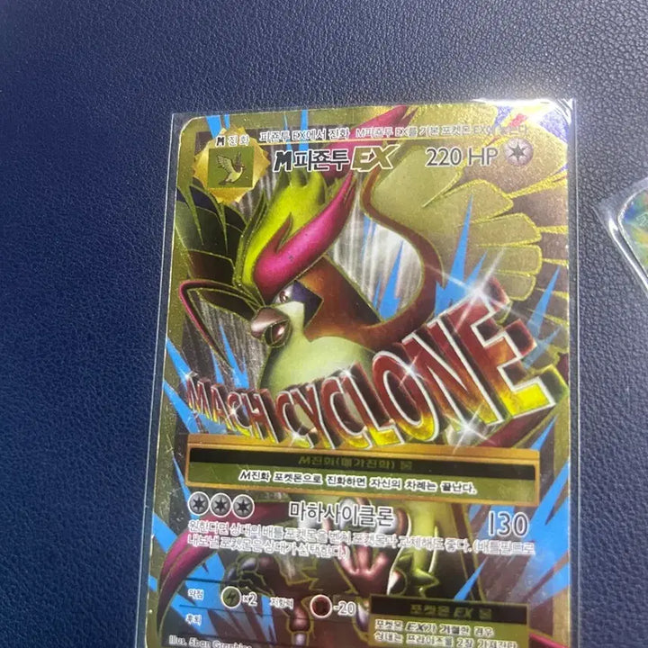 [BUNJANG] Mewtwo GX, Rayquaza EX, Mega Pidgeot EX Pokemon Card / 뮤츠 GX 레쿠쟈 EX 포켓몬카드 메가 피죤투 EX