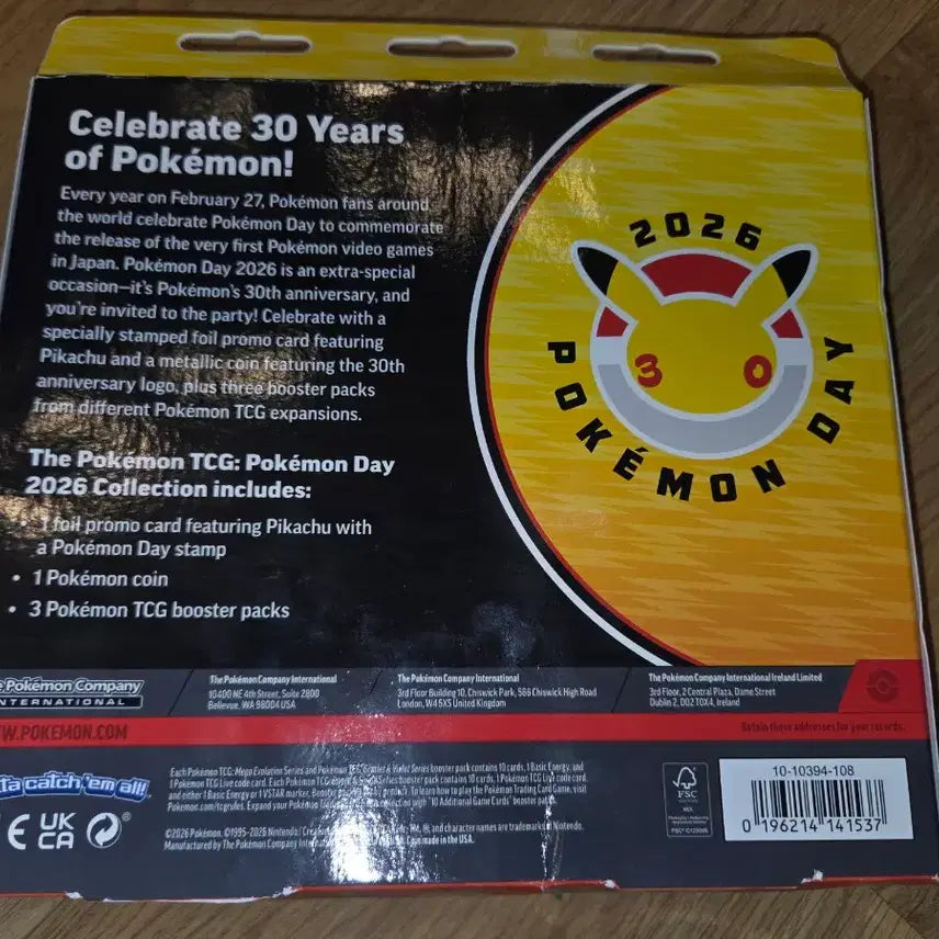 [BUNJANG] Pokemon 30th Anniversary 2026 Swirl Promo Box / 포켓몬카드 2026 30주년 박스 소용돌이 프로모