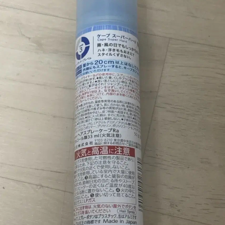 [BUNJANG] Kef Japan Hair Spray Super Hard (Level 3) / 일본 케프 헤어스프레이
