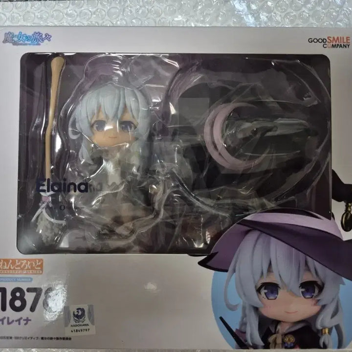 [BUNJANG]  Elaina 1878 Nendoroid Witch&