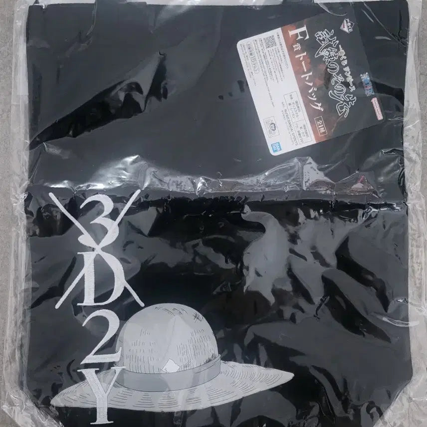 [BUNJANG] One Piece Portgas D. Ace Tote Bag (Black) / 원피스 에이스 토트백 (검정)