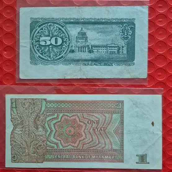 [BUNJANG] 1948 Japan 50 Sen Coin &amp; 1958 Myanmar 1 Tical Coin / 일본 1948년 50전 . 미얀마