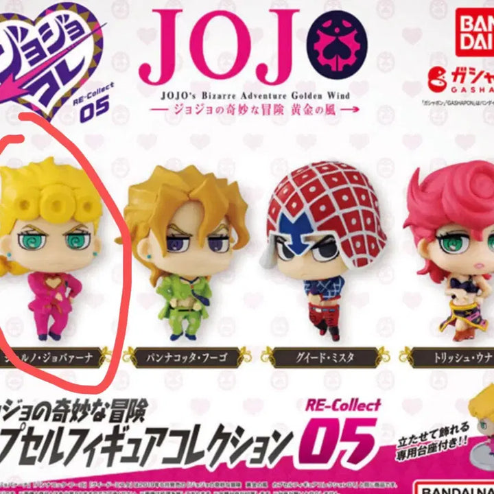[BUNJANG] Jojo Giorno Unsealed Figure / 죠죠 가챠 판매합니다 죠르노