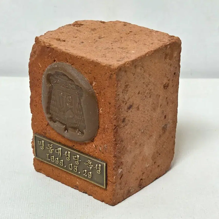 [BUNJANG] Myeongdong Cathedral Consecration Relic Brick / (불우이웃돕기)명동대성당 축성 성물 가톨릭 천주교 성당 벽돌