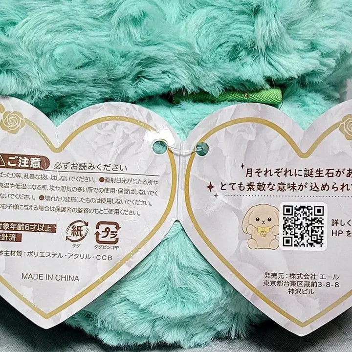 [BUNJANG] Happy Birth Color Rabbit 40cm Plush Doll (New) / 해피버쓰컬러 토끼 40cm중대형인형(새상품)