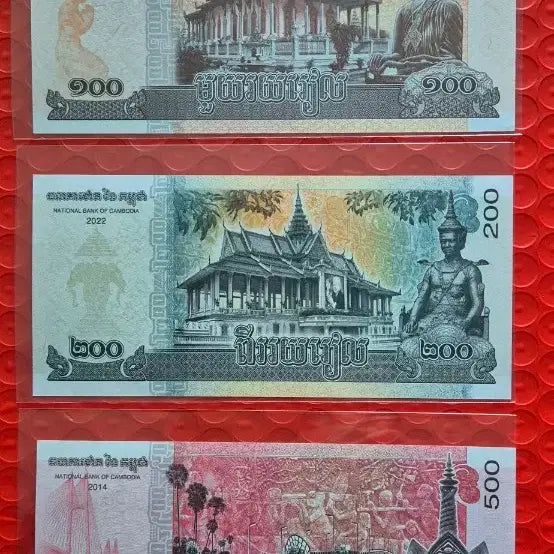 [BUNJANG] Cambodia 100/200/500 Riel Banknotes 3-Type Set / 캄보디아 100/200/500 리엘 지폐 3종