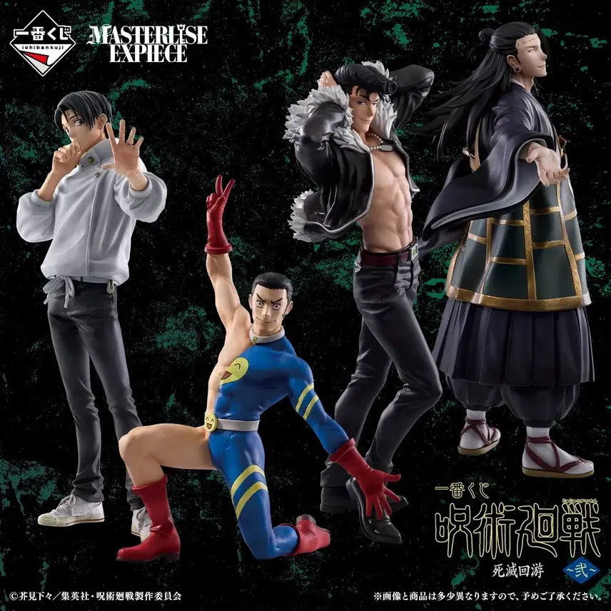 [BUNJANG] Jujutsu Kaisen 0 Kuji Carton / 사멸회유 2 쿠지 카톤 판매