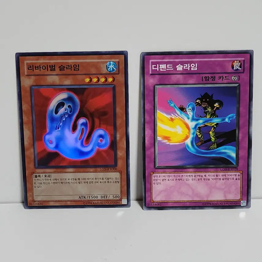 [BUNJANG] Yu-Gi-Oh! Revival Slime Super Rare / Depend Slime Normal / 리바이벌 슬라임 슈퍼레어 / 유희왕 (+디펜드 슬라임 노말)