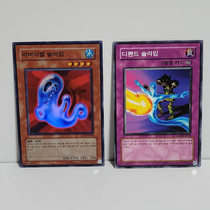 [BUNJANG] Yu-Gi-Oh! Revival Slime Super Rare / Depend Slime Normal / 리바이벌 슬라임 슈퍼레어 / 유희왕 (+디펜드 슬라임 노말)