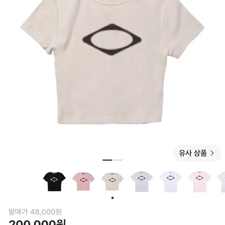 [BUNJANG] MSCHF Rhombus Blur T-Shirt Mini Light Beige / MSCHF 롬버스 블러 티셔츠 미니 라이트 베이지