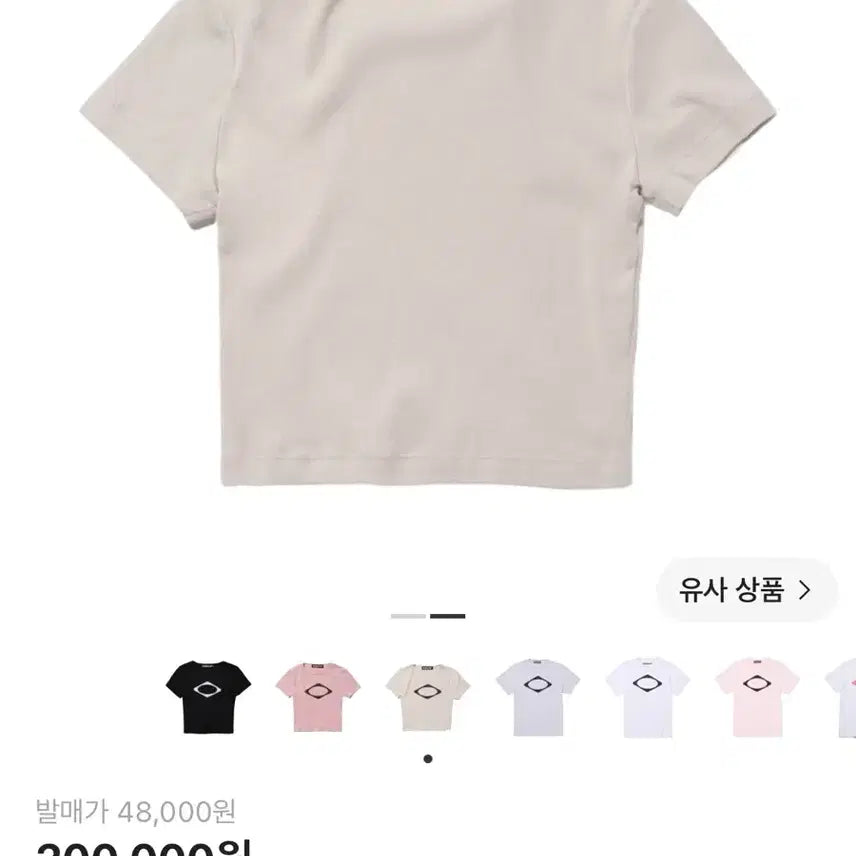 [BUNJANG] MSCHF Rhombus Blur T-Shirt Mini Light Beige / MSCHF 롬버스 블러 티셔츠 미니 라이트 베이지
