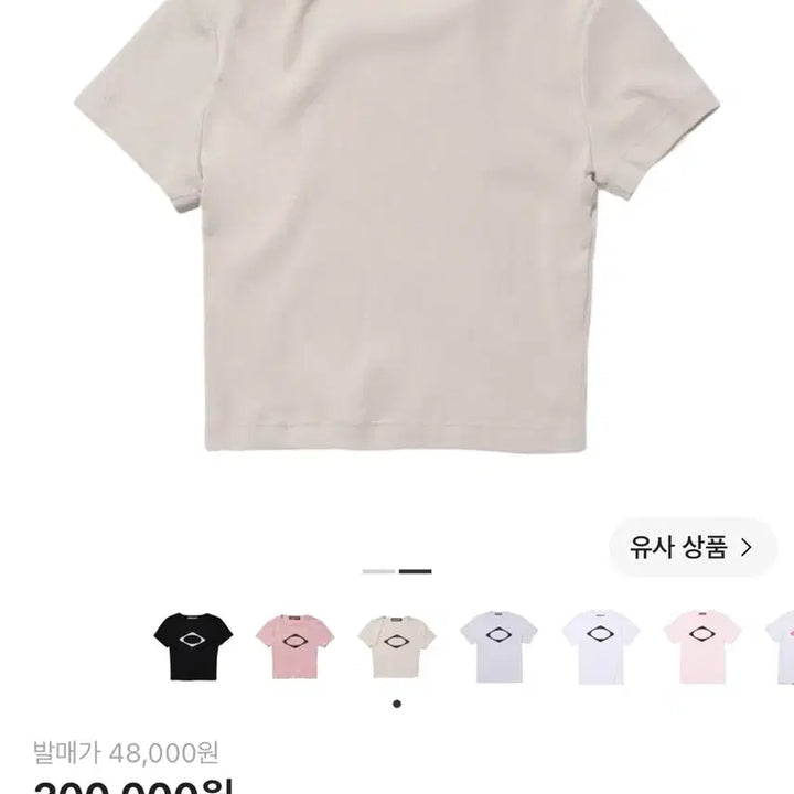 [BUNJANG] MSCHF Rhombus Blur T-Shirt Mini Light Beige / MSCHF 롬버스 블러 티셔츠 미니 라이트 베이지