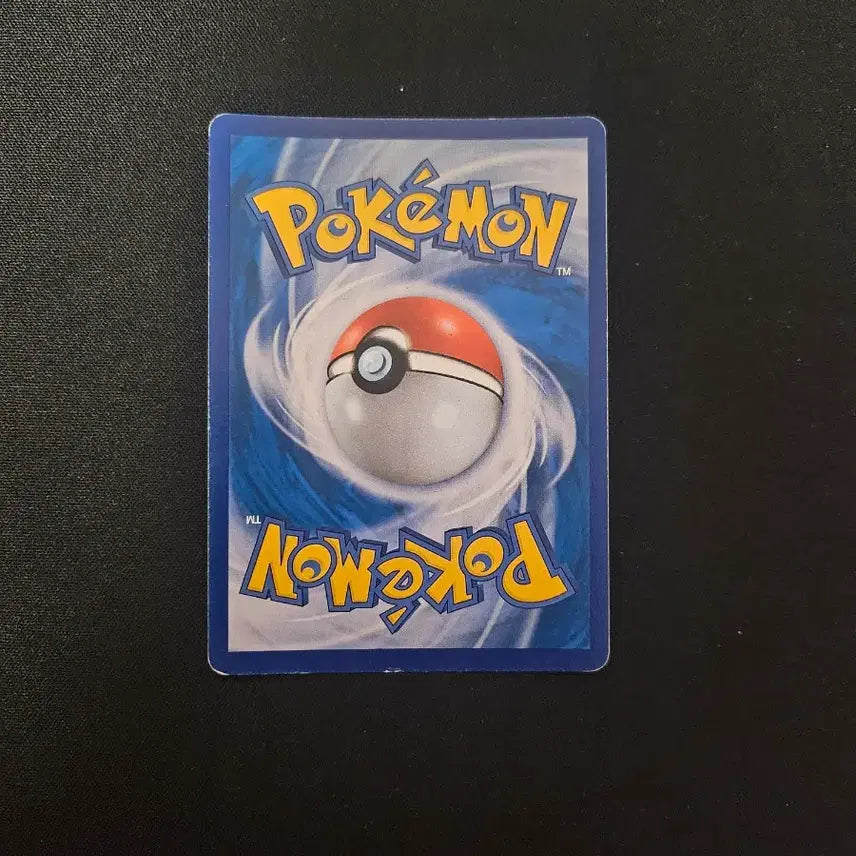 [BUNJANG] Pokemon Card Reshiram GX SR / 포켓몬 카드 레시라무 GX SR 카드 판매합니다.