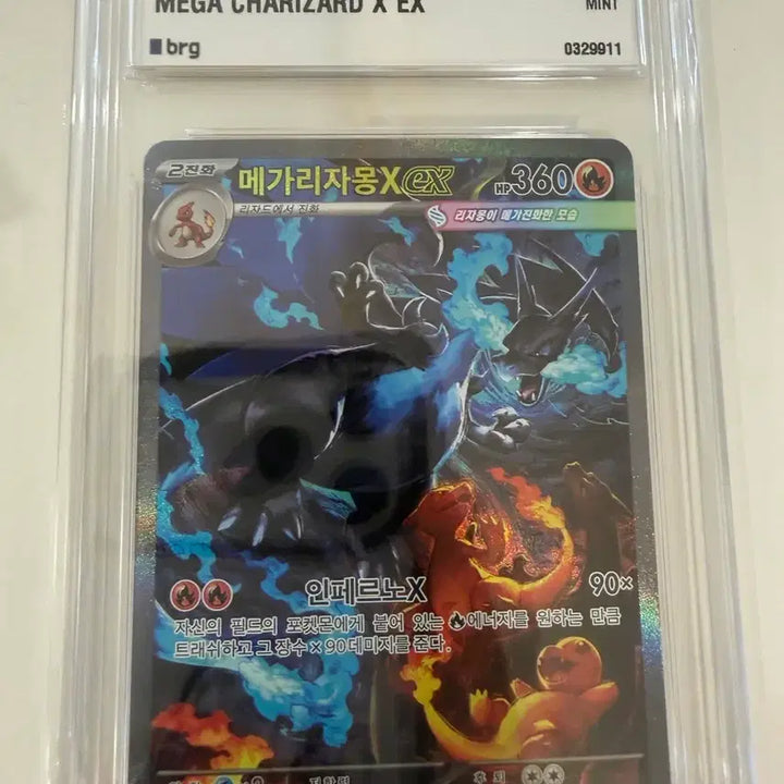 [BUNJANG] Mega Charizard X SAR Trading Card / 메가리자몽x sar brg9