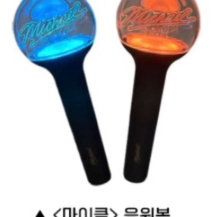 [BUNJANG] Michael Goods Package Poster Bundle Set / [마이클] {3종일괄} 응원봉, 돌비, 굿즈패키지 포스터