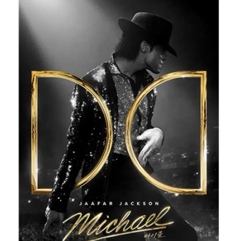 [BUNJANG] Michael Goods Package Poster Bundle Set / [마이클] {3종일괄} 응원봉, 돌비, 굿즈패키지 포스터